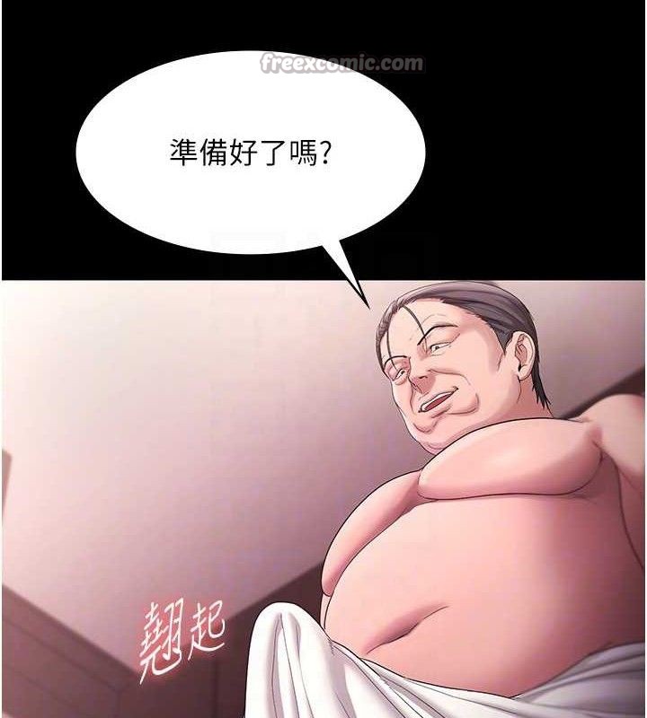 56P - 老板娘的诱惑