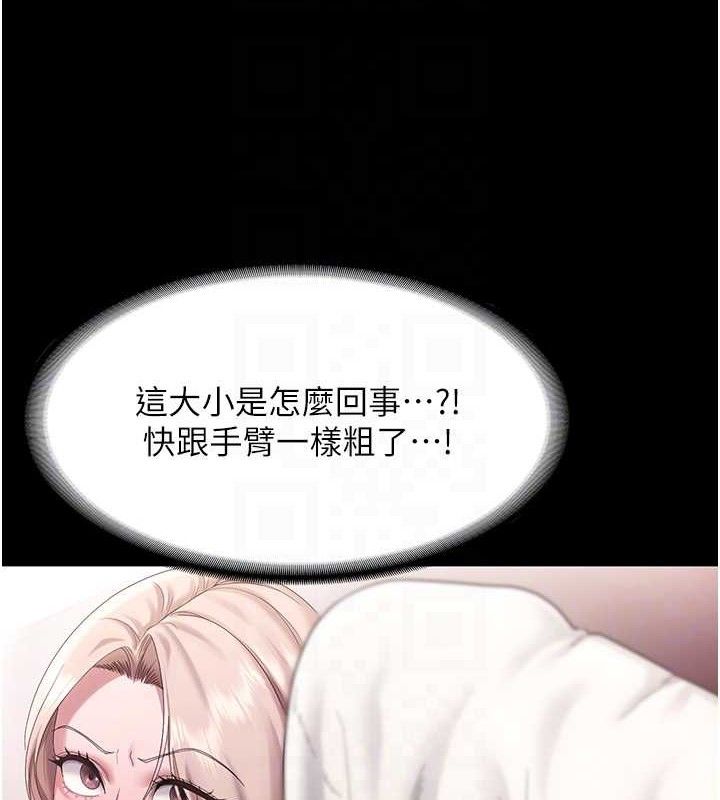 58P - 老板娘的诱惑