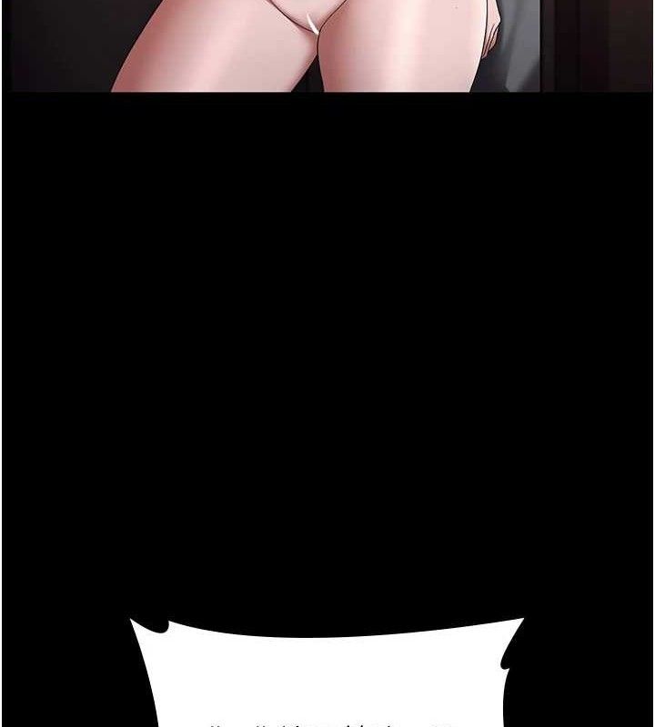 5P - 老板娘的诱惑