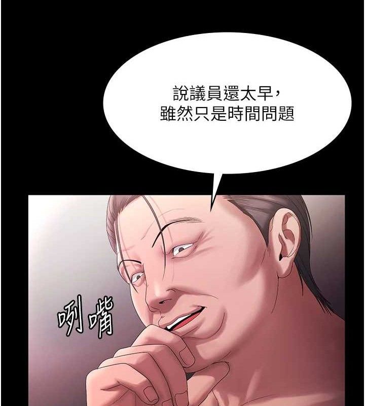 62P - 老板娘的诱惑