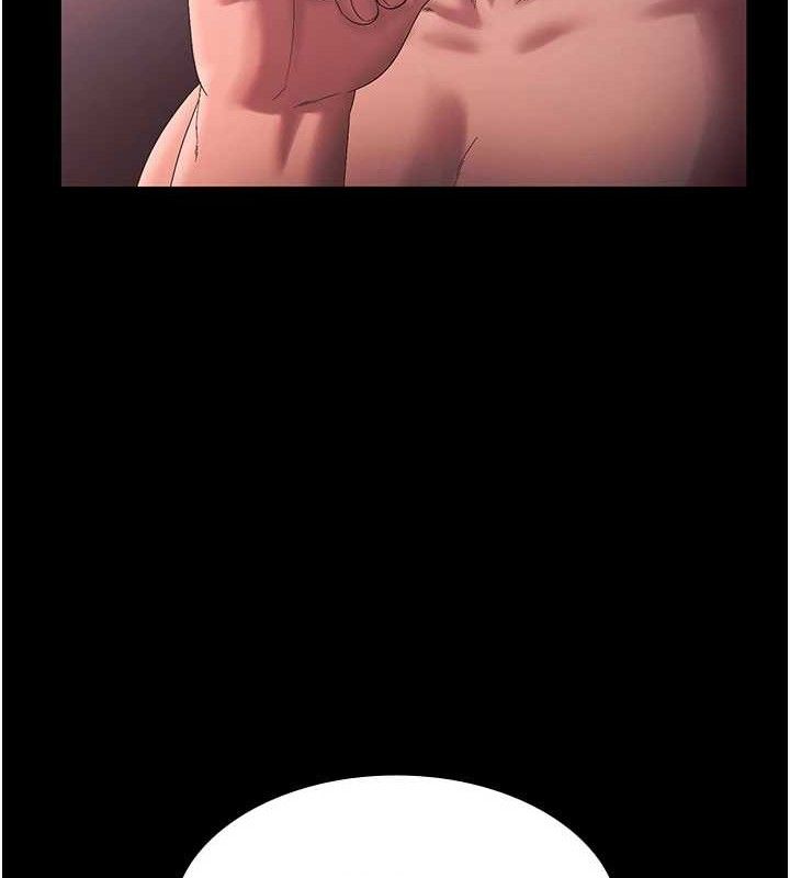 63P - 老板娘的诱惑