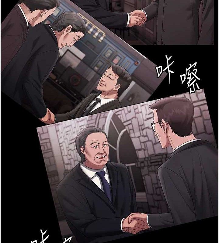 67P - 老板娘的诱惑