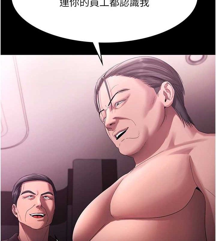 69P - 老板娘的诱惑