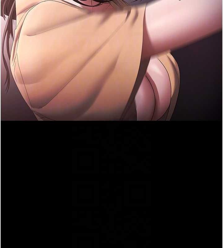 79P - 老板娘的诱惑