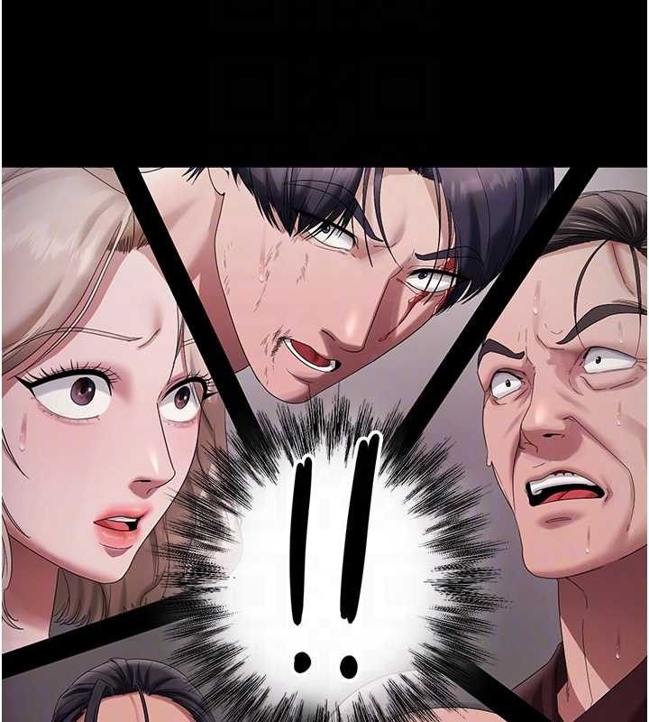 80P - 老板娘的诱惑