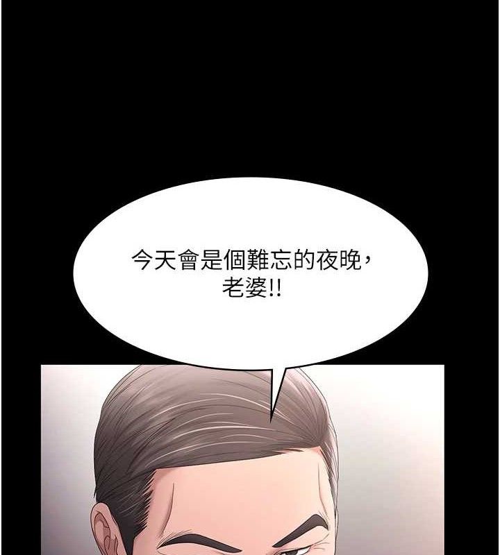 8P - 老板娘的诱惑