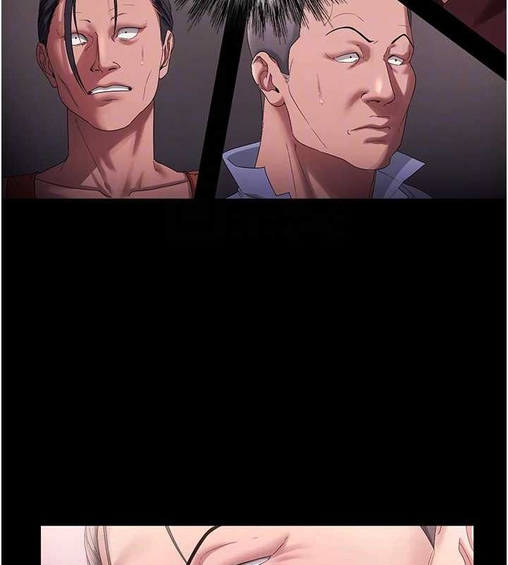 81P - 老板娘的诱惑