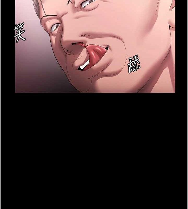 82P - 老板娘的诱惑