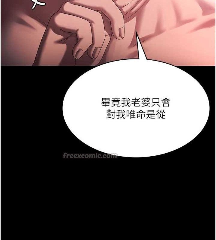 84P - 老板娘的诱惑