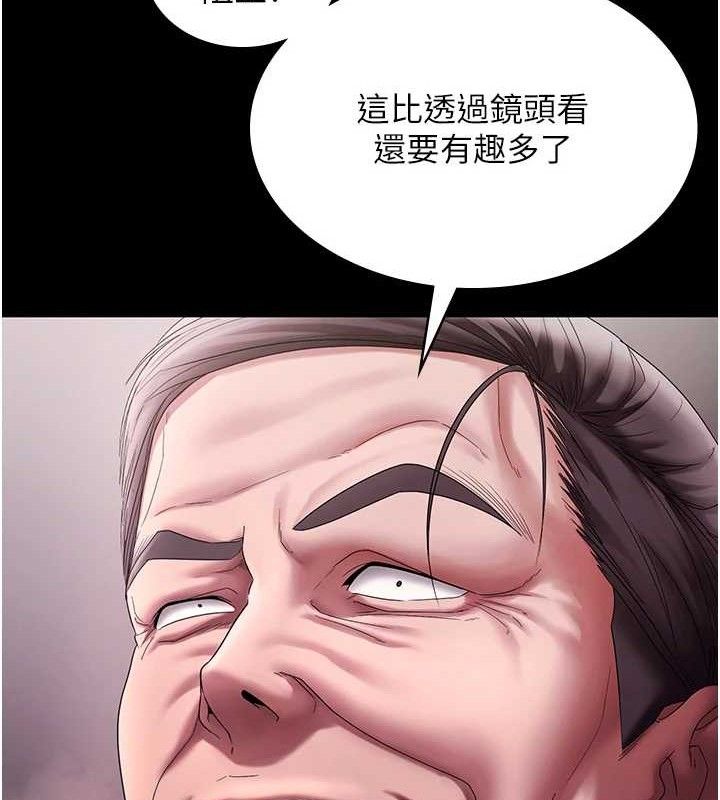 90P - 老板娘的诱惑