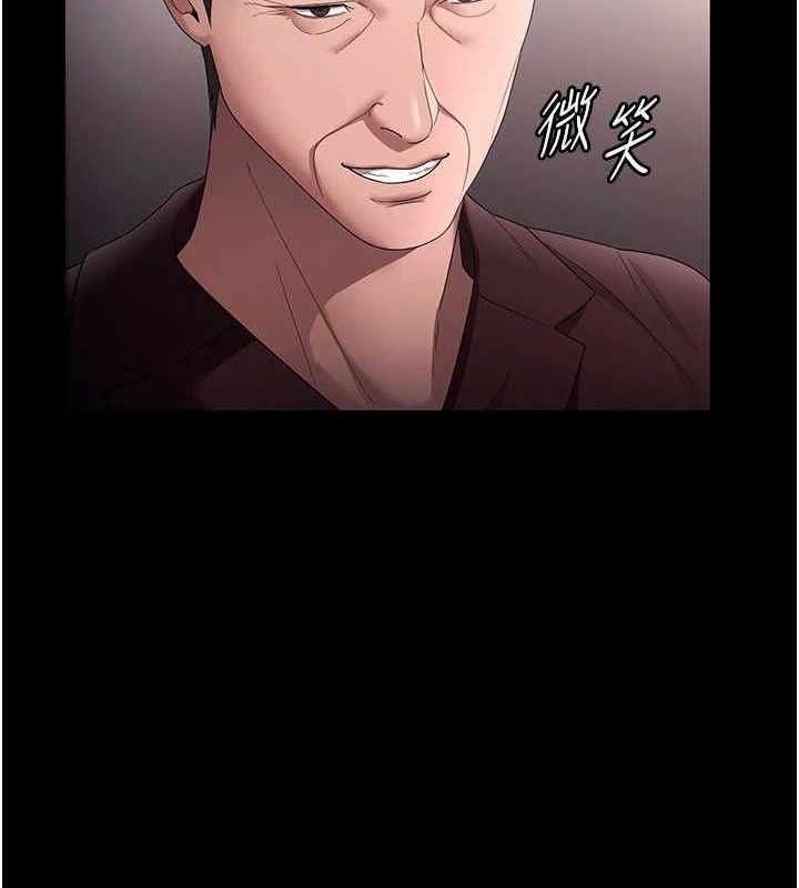 9P - 老板娘的诱惑