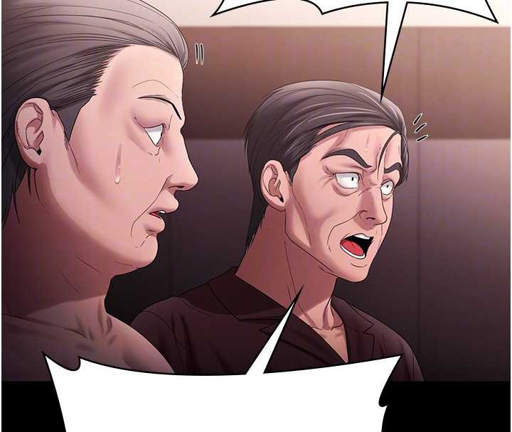 101P - 老板娘的诱惑