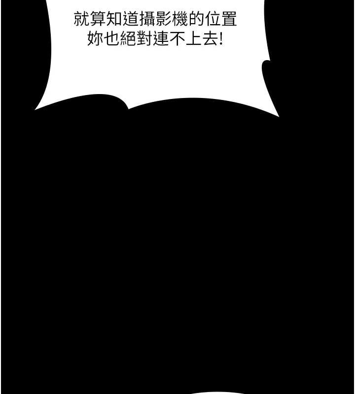 102P - 老板娘的诱惑