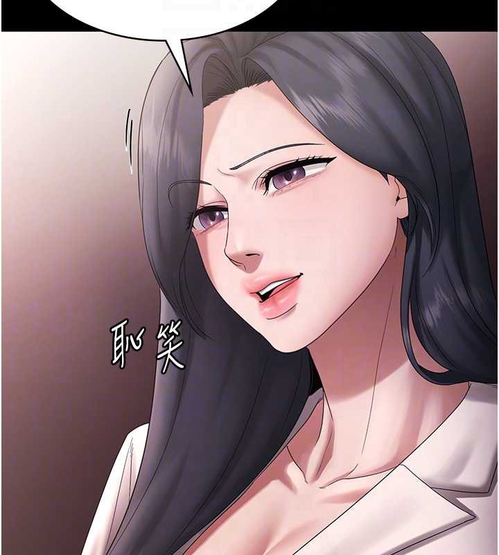 107P - 老板娘的诱惑