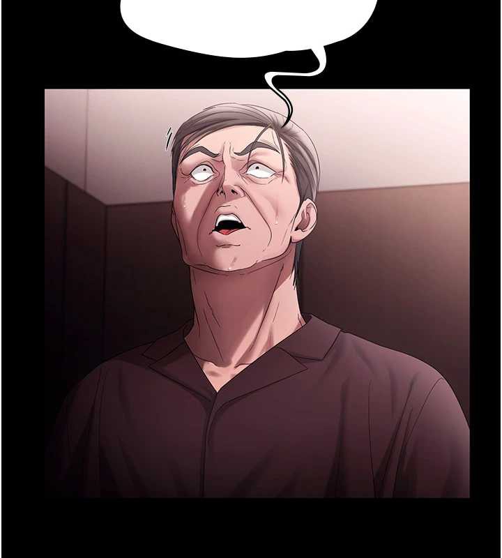 111P - 老板娘的诱惑