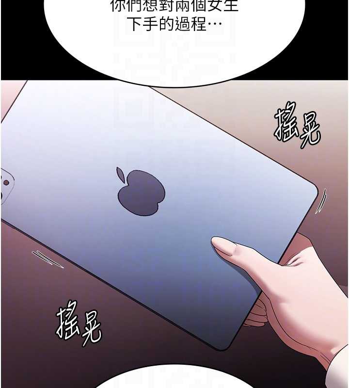 113P - 老板娘的诱惑