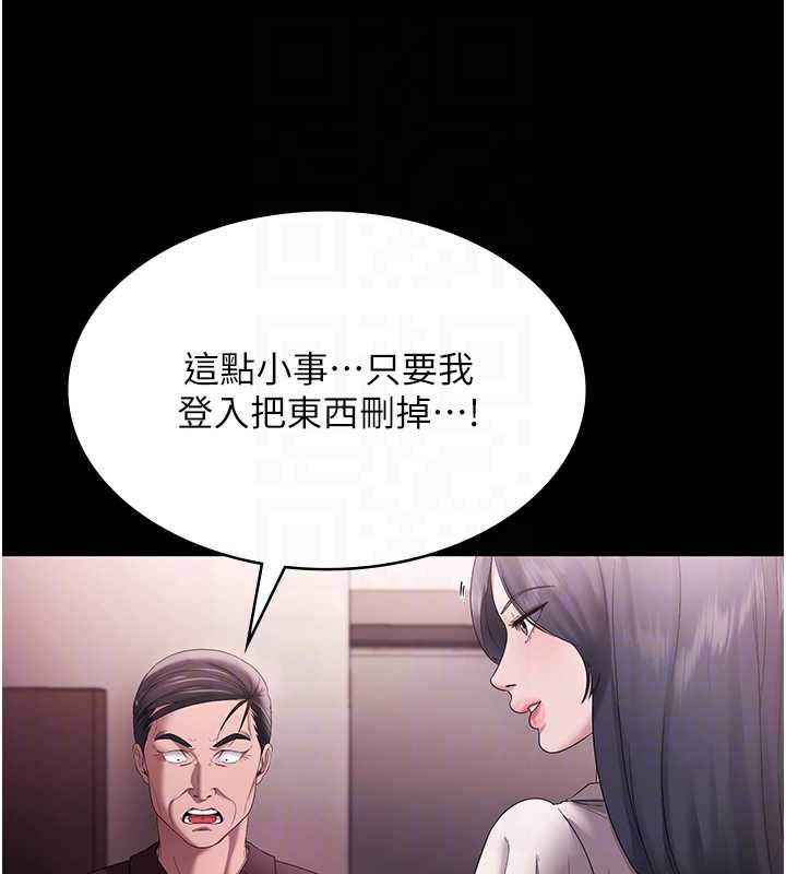 120P - 老板娘的诱惑