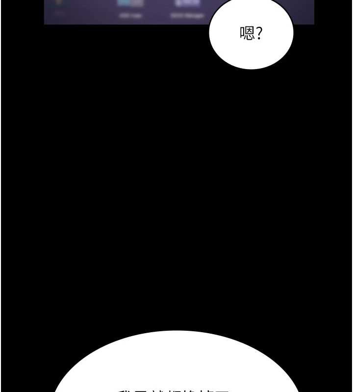 125P - 老板娘的诱惑