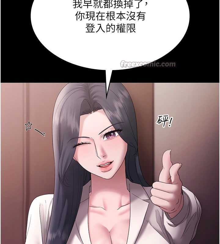 126P - 老板娘的诱惑