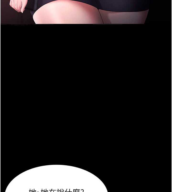 128P - 老板娘的诱惑