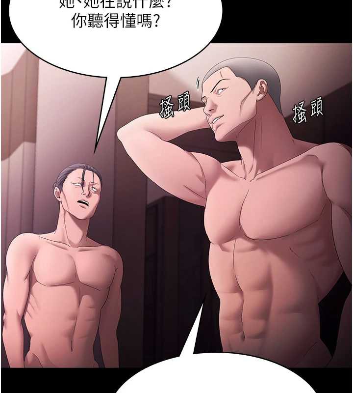 129P - 老板娘的诱惑