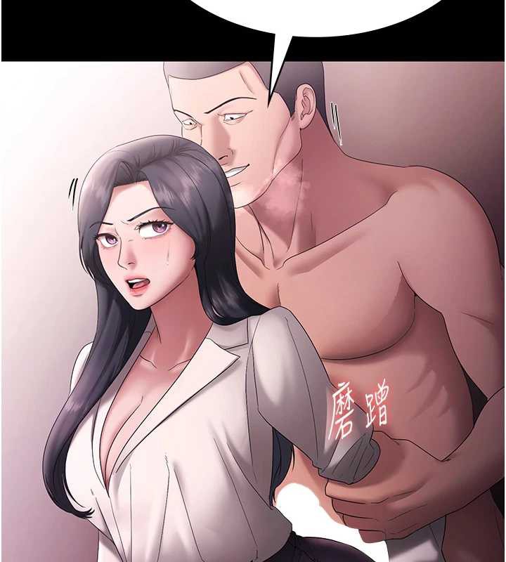 136P - 老板娘的诱惑