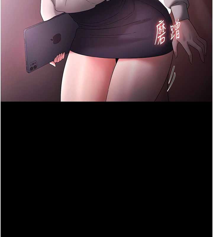 137P - 老板娘的诱惑