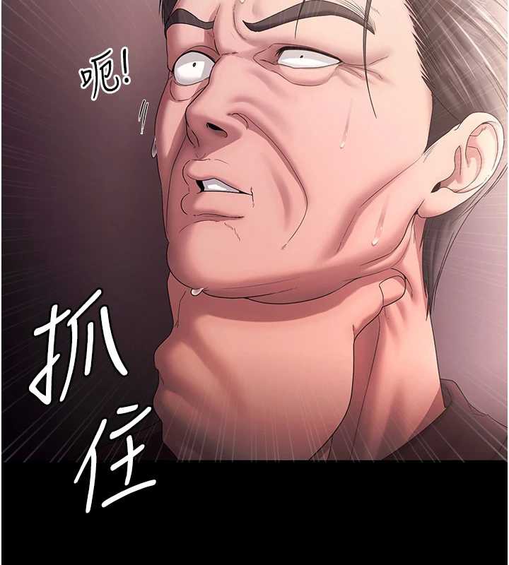 13P - 老板娘的诱惑