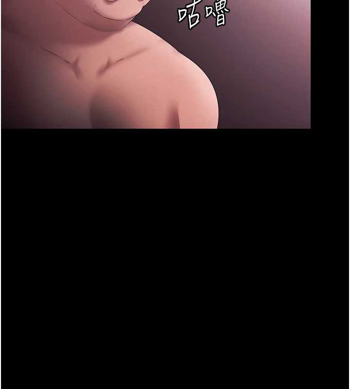 147P - 老板娘的诱惑