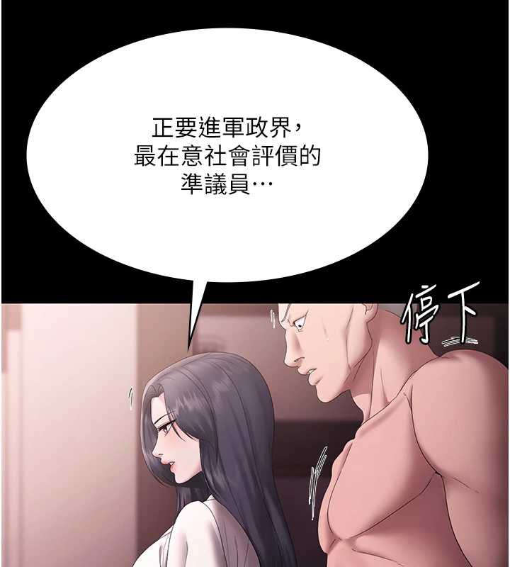 148P - 老板娘的诱惑