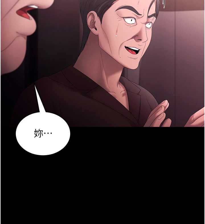 153P - 老板娘的诱惑