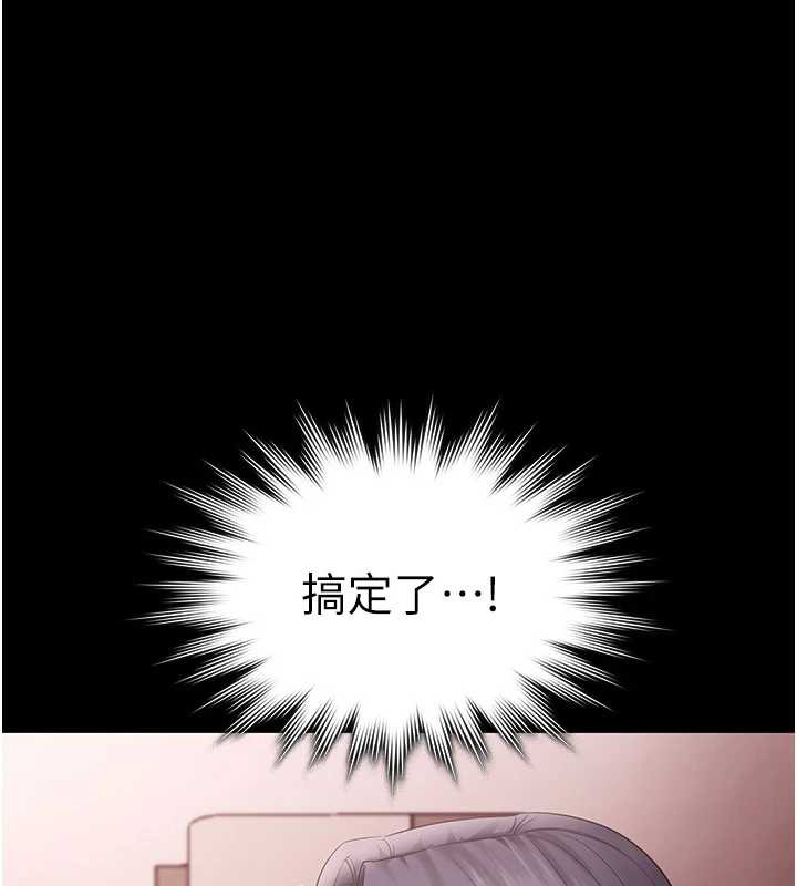 156P - 老板娘的诱惑