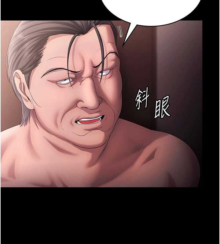 17P - 老板娘的诱惑