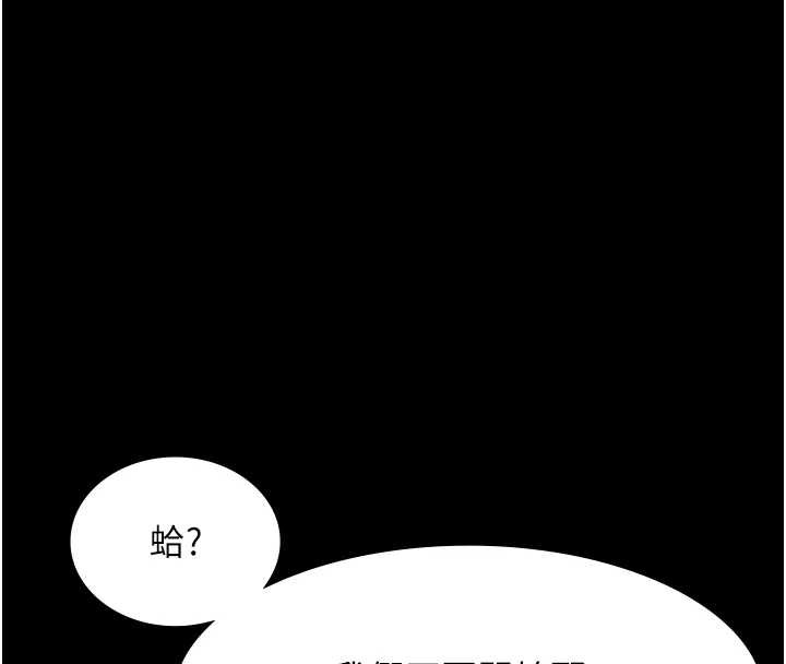 18P - 老板娘的诱惑