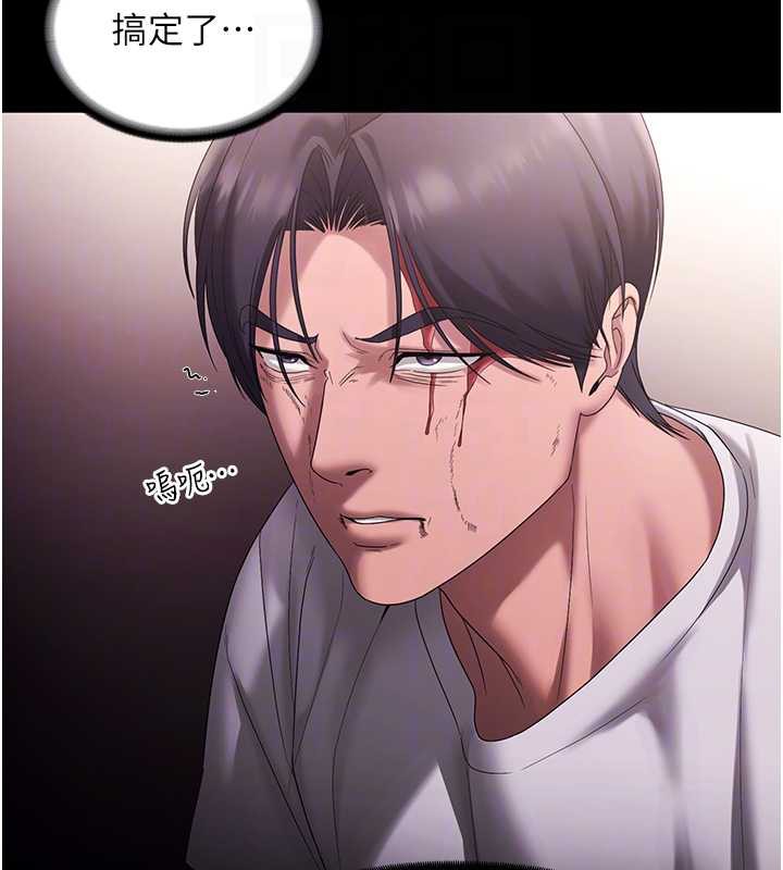 32P - 老板娘的诱惑