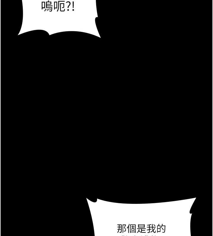 39P - 老板娘的诱惑