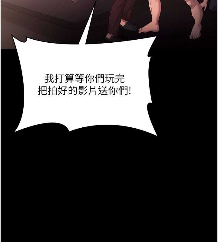 41P - 老板娘的诱惑