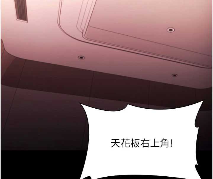 4P - 老板娘的诱惑