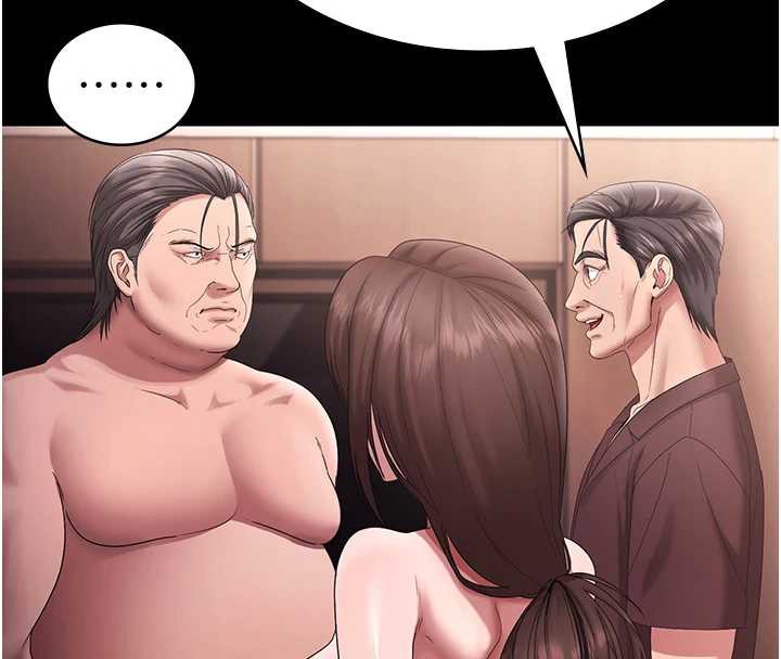 52P - 老板娘的诱惑