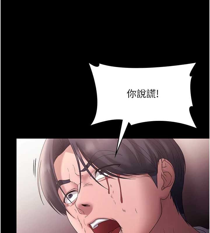 62P - 老板娘的诱惑