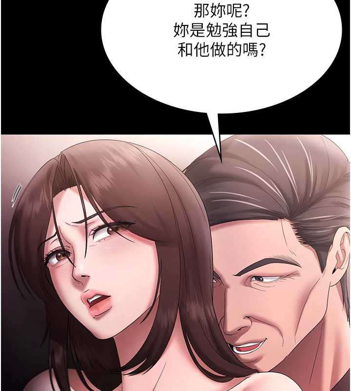 67P - 老板娘的诱惑