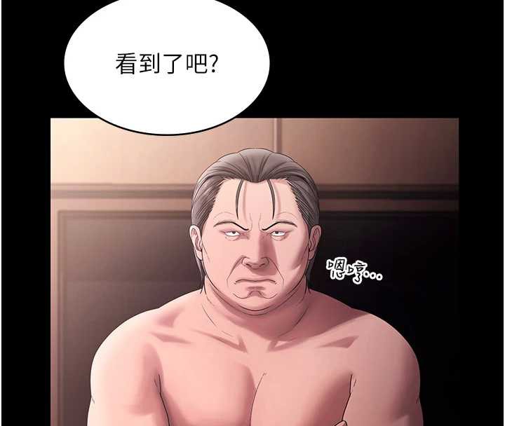 69P - 老板娘的诱惑