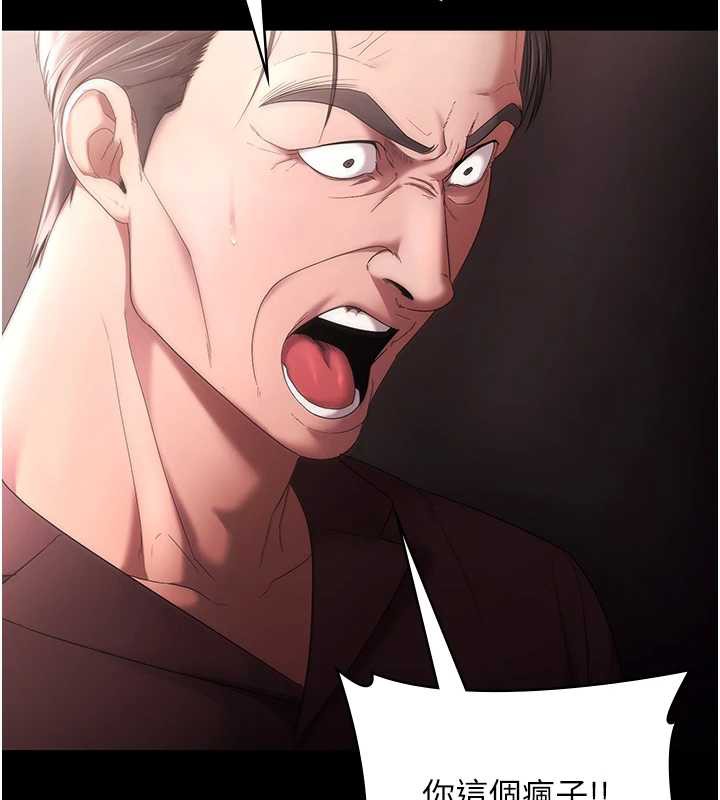 6P - 老板娘的诱惑