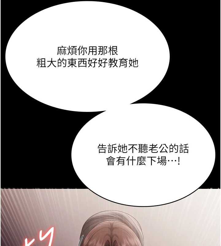 71P - 老板娘的诱惑