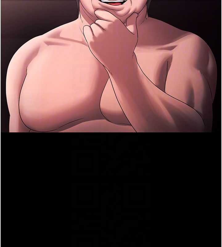 75P - 老板娘的诱惑