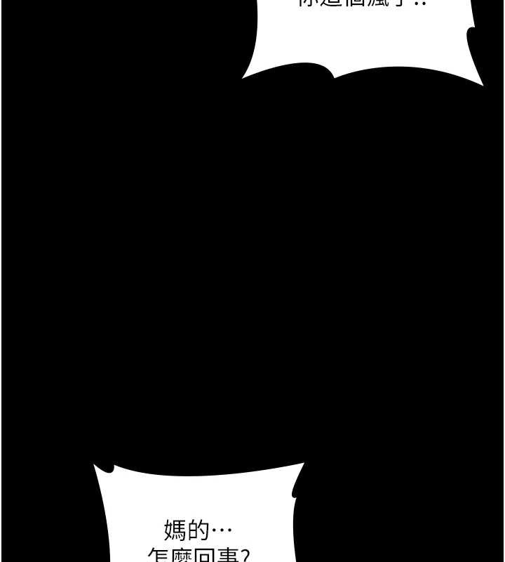 7P - 老板娘的诱惑