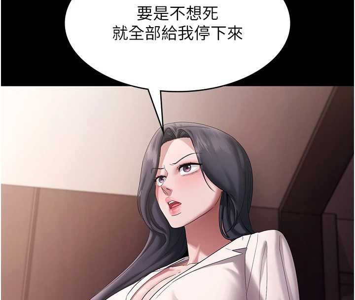 81P - 老板娘的诱惑