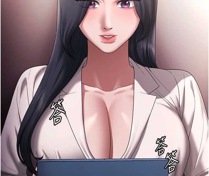 89P - 老板娘的诱惑