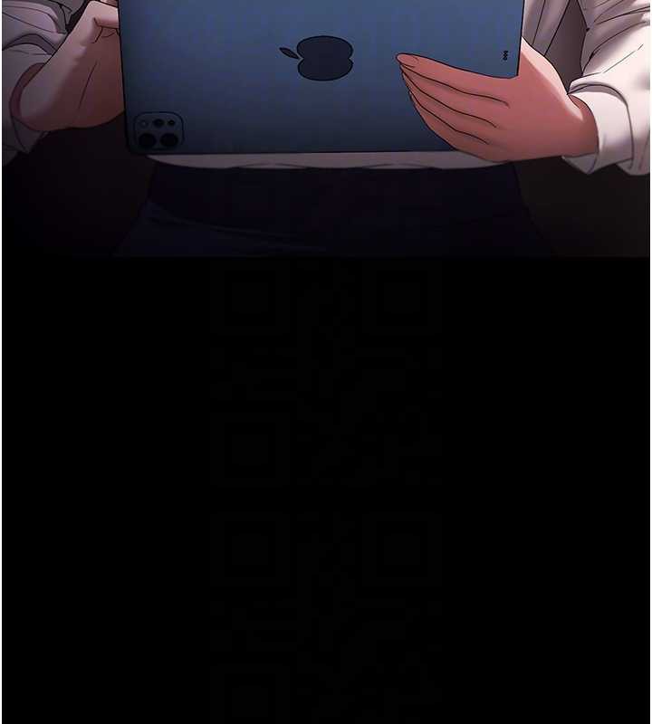 90P - 老板娘的诱惑