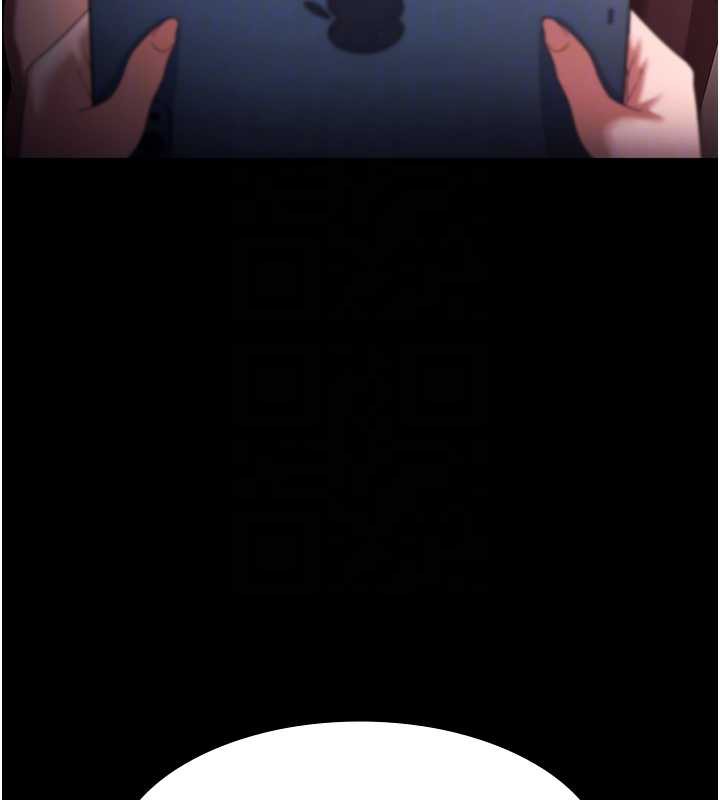 92P - 老板娘的诱惑